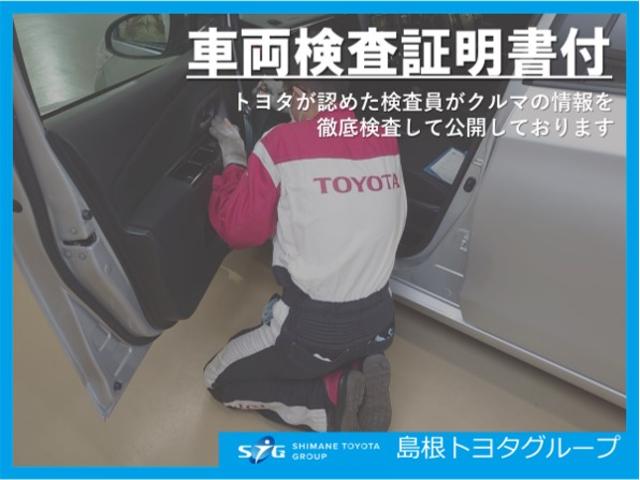 Ｇソフトレザーセレクション　トヨタ認定中古車　１年間保証付　ワンセグ　メモリーナビ　バックカメラ　衝突被害軽減システム　クルーズコントロール　ドラレコ　スマートキー　ＬＥＤヘッドランプ　社外アルミ　スペアタイヤ　合皮シート(58枚目)