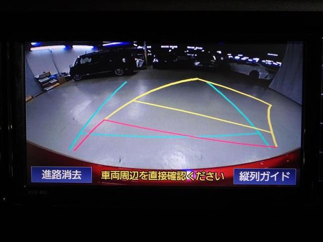 ワンセグＴＶ＆ナビ付き。初めての道も安心してドライブが楽しめます。