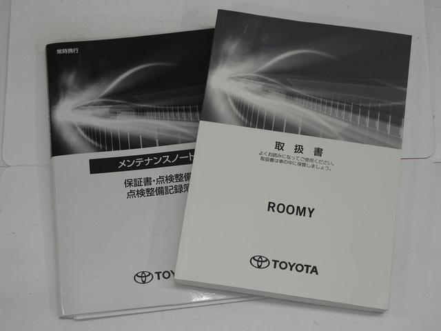 ルーミー カスタムG トヨタ認定中古車 一年間保証付 フルセグ メモリーナビ DVD再生 バックカメラ 衝突被害軽減システム オートハイビーム コーナーセンサー ETC 両側電動スライドドア LEDヘッドランプ 純正アルミ(52枚目)
