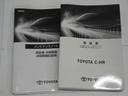 G トヨタ認定中古車 一年間保証付 ディスプレイオーディオ ミュージックプレイヤー接続可 バックカメラ 衝突被害軽減システム クルーズコントロール ETC ドラレコ LEDヘッドランプ 純正アルミ(49枚目)