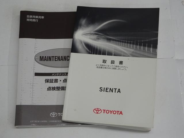 シエンタ G 4WD フルセグ メモリーナビ DVD再生 バックカメラ 衝突被害軽減システム ETC 両側電動スライド LEDヘッドランプ 乗車定員6人 3列シート ワンオーナー 記録簿(40枚目)