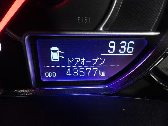 カローラフィールダー 1.5G ワンセグ メモリーナビ ミュージックプレイヤー接続可 バックカメラ 衝突被害軽減システム ETC LEDヘッドランプ ワンオーナー 記録簿 アイドリングストップ(24枚目)