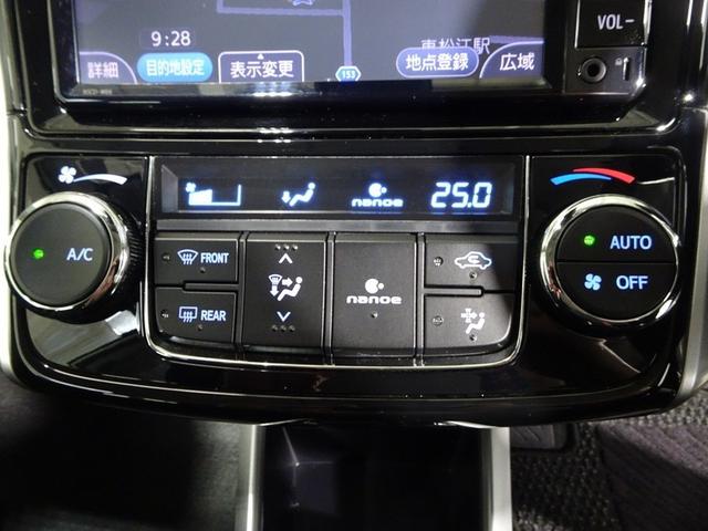 カローラフィールダー 1.5G ワンセグ メモリーナビ ミュージックプレイヤー接続可 バックカメラ 衝突被害軽減システム ETC LEDヘッドランプ ワンオーナー 記録簿 アイドリングストップ(28枚目)