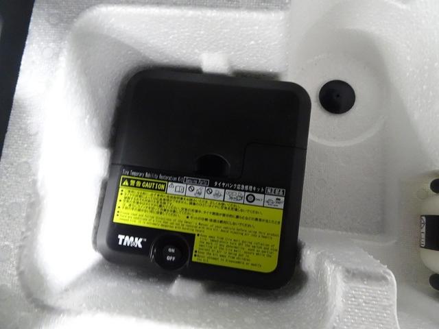 カローラフィールダー 1.5G ワンセグ メモリーナビ ミュージックプレイヤー接続可 バックカメラ 衝突被害軽減システム ETC LEDヘッドランプ ワンオーナー 記録簿 アイドリングストップ(37枚目)