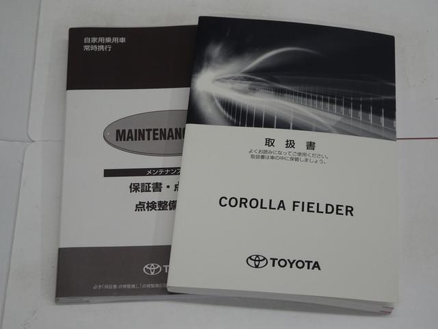 カローラフィールダー 1.5G ワンセグ メモリーナビ ミュージックプレイヤー接続可 バックカメラ 衝突被害軽減システム ETC LEDヘッドランプ ワンオーナー 記録簿 アイドリングストップ(40枚目)