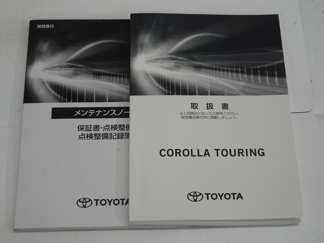 カローラツーリング ハイブリッド　Ｓ　メモリーナビ　バックカメラ　衝突被害軽減システム　ＥＴＣ　ドラレコ　ＬＥＤヘッドランプ　ワンオーナー　記録簿（40枚目）