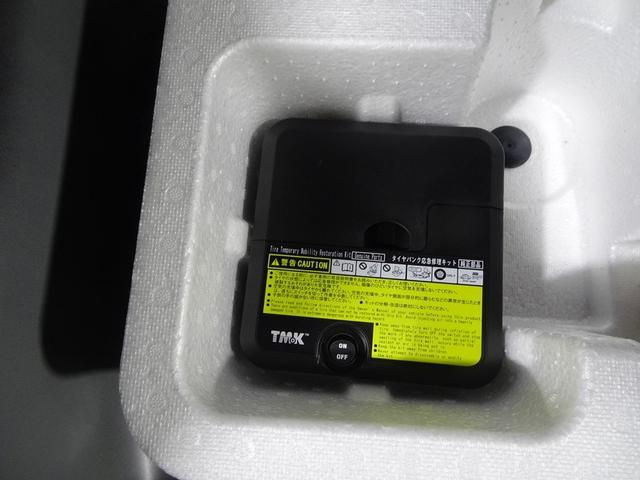 カローラアクシオ ハイブリッドG ダブルバイビー フルセグ メモリーナビ DVD再生 バックカメラ 衝突被害軽減システム ETC ドラレコ LEDヘッドランプ ワンオーナー 記録簿(37枚目)