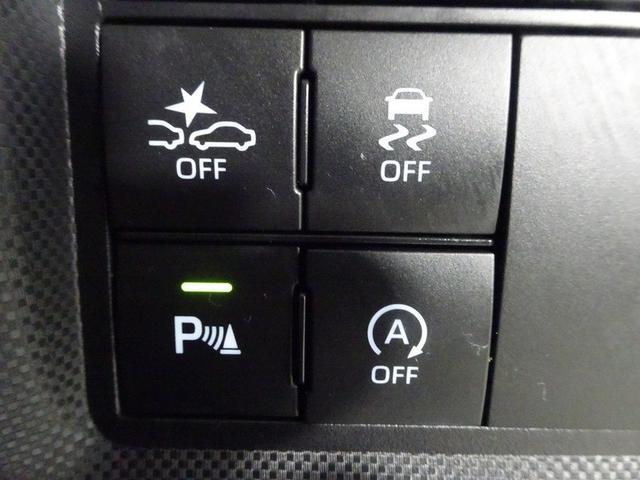 ライズ Ｚ　４ＷＤ　フルセグ　ミュージックプレイヤー接続可　バックカメラ　衝突被害軽減システム　ＥＴＣ　ドラレコ　ＬＥＤヘッドランプ　ワンオーナー　記録簿　アイドリングストップ（32枚目）