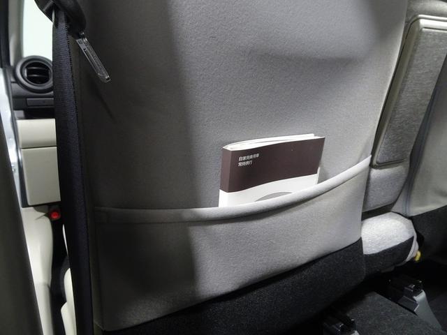 パッソ X ミュージックプレイヤー接続可 記録簿 アイドリングストップ(36枚目)