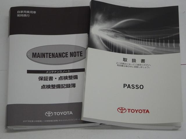 パッソ X ミュージックプレイヤー接続可 記録簿 アイドリングストップ(40枚目)