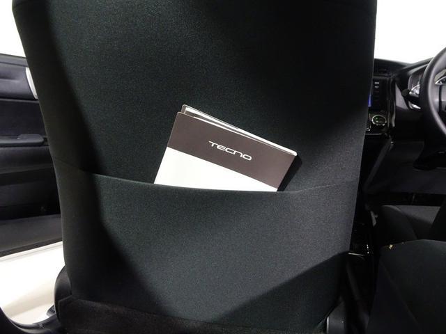 �G���Ȃǎ��[���₷���V�[�g�o�b�N�|�P�b�g�B