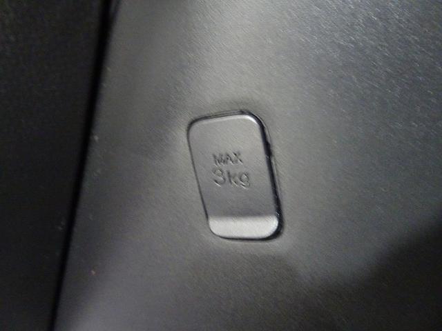 ルーミー Ｘ　Ｓ　トヨタ認定中古車　一年間保証付　ＣＤチューナー　ミュージックプレイヤー接続可　衝突被害軽減システム　オートハイビーム　スマートキー　アクセサリーソケット　片側パワースライドドア　社外アルミ（32枚目）