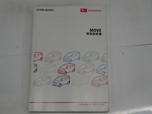 ムーヴ Ｘ　ＳＡＩＩ　メモリーナビ　ＤＶＤ再生　ミュージックプレイヤー接続可　バックカメラ　衝突被害軽減システム　ワンオーナー　記録簿　アイドリングストップ（40枚目）