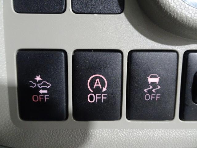 パッソ Ｘ　ＬパッケージＳ　ワンセグ　メモリーナビ　ミュージックプレイヤー接続可　衝突被害軽減システム　ＥＴＣ　ワンオーナー　記録簿　アイドリングストップ（27枚目）