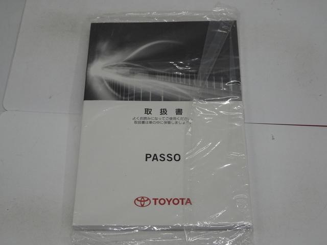 パッソ Ｘ　ＬパッケージＳ　ワンセグ　メモリーナビ　ミュージックプレイヤー接続可　衝突被害軽減システム　ＥＴＣ　ワンオーナー　記録簿　アイドリングストップ（40枚目）