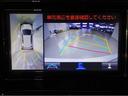 Ｓスタイルブラック　フルセグ　メモリーナビ　ＤＶＤ再生　バックカメラ　衝突被害軽減システム　スマートキー　ＬＥＤヘッドランプ(11枚目)