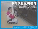 Ａツーリングセレクション　トヨタ認定中古車　１年間保証付　４ＷＤ　フルセグ　メモリーナビ　ＤＶＤ再生　バックカメラ　衝突被害軽減システム　ＥＴＣ　ドラレコ　クルーズコントロール　スマートキー　ＬＥＤヘッドランプ　社外アルミ（61枚目）