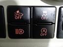 オートハイビームやアイドリングストップ、スマートアシストなどの各種操作スイッチです。