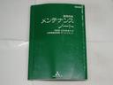 Ｖタイプ　４ＷＤ　記録簿（40枚目）
