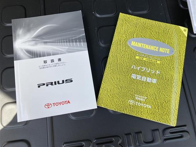 プリウス Ｇツーリングセレクション　トヨタ認定中古車　中古車ハイブリッド保証付き　車両検査証明書付き　８インチナビ　クルーズコントロール　フルセグテレビ　バックカメラ　　ｂｌｕｅｔｏｏｔｈ対応　運転席パワーシート（37枚目）