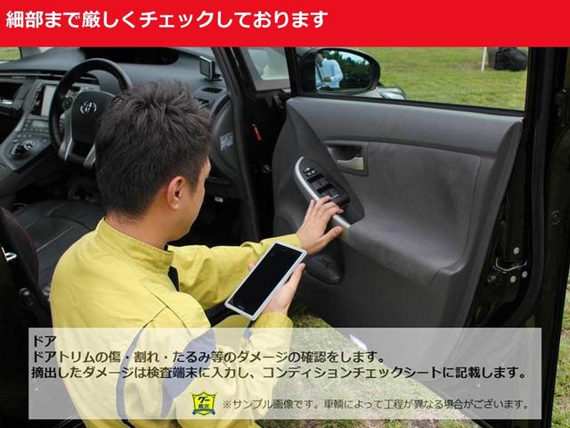 Ｇツーリングセレクション　トヨタ認定中古車　中古車ハイブリッド保証付き　車両検査証明書付き　８インチナビ　クルーズコントロール　フルセグテレビ　バックカメラ　　ｂｌｕｅｔｏｏｔｈ対応　運転席パワーシート(64枚目)