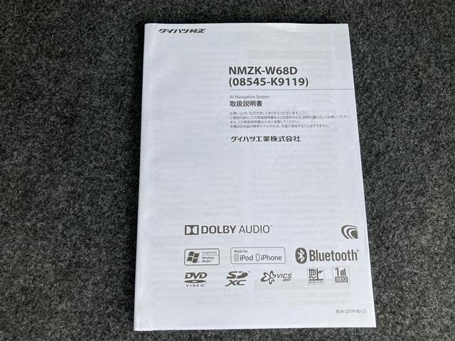 タント Ｘ　ＳＡＩＩＩ　フルセグ　メモリーナビ　ＤＶＤ再生　衝突被害軽減システム　ＥＴＣ　電動スライドドア　記録簿　アイドリングストップ（35枚目）