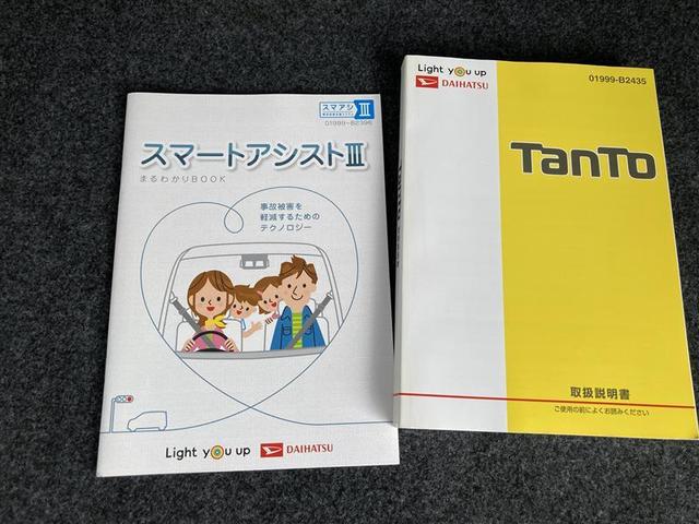 タント Ｘ　ＳＡＩＩＩ　フルセグ　メモリーナビ　ＤＶＤ再生　衝突被害軽減システム　ＥＴＣ　電動スライドドア　記録簿　アイドリングストップ（36枚目）