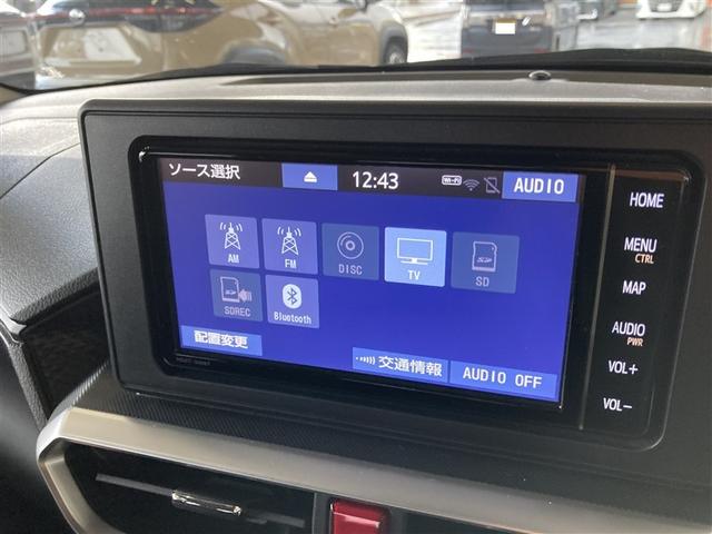 ライズ G 4WD フルセグ メモリーナビ DVD再生 バックカメラ 衝突被害軽減システム LEDヘッドランプ ワンオーナー 記録簿 アイドリングストップ(5枚目)