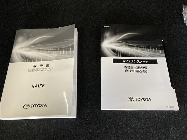 ライズ G 4WD フルセグ メモリーナビ DVD再生 バックカメラ 衝突被害軽減システム LEDヘッドランプ ワンオーナー 記録簿 アイドリングストップ(33枚目)