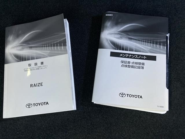 ライズ Ｚ　フルセグ　メモリーナビ　ＤＶＤ再生　バックカメラ　衝突被害軽減システム　ＥＴＣ　ドラレコ　ＬＥＤヘッドランプ　ワンオーナー　フルエアロ　記録簿（34枚目）