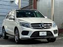 ＧＬＥ３５０ｄ　４マチックスポーツ　サンルーフ　黒革シート　純正ナビ　全周囲カメラ　シートヒーター　クルーズコントロール　パワーバックドア　スマートキー　ＥＴＣ　４ＷＤ　前後クリアランスソナー(3枚目)