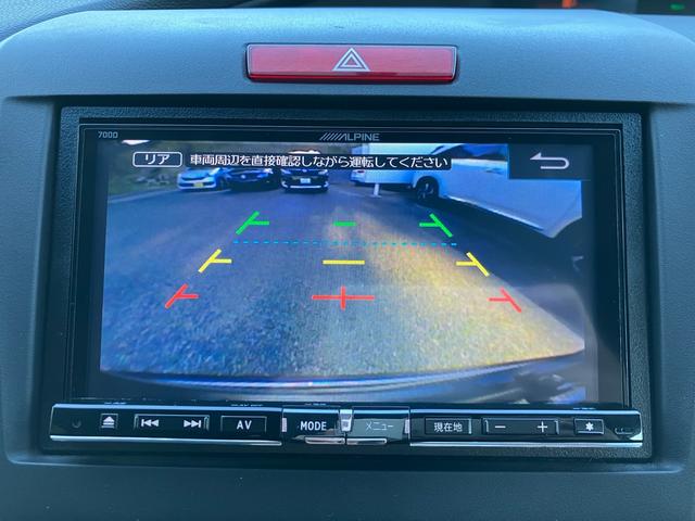 ジェイド ハイブリッドX フリップダウンモニター 3列シート チップアップシート ハーフレザーシート 前後ドライブレコーダー バックカメラ ルーフレール Bluetooth接続 スマートキー 電動格納ミラー(17枚目)