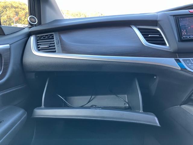 ジェイド ハイブリッドX フリップダウンモニター 3列シート チップアップシート ハーフレザーシート 前後ドライブレコーダー バックカメラ ルーフレール Bluetooth接続 スマートキー 電動格納ミラー(28枚目)