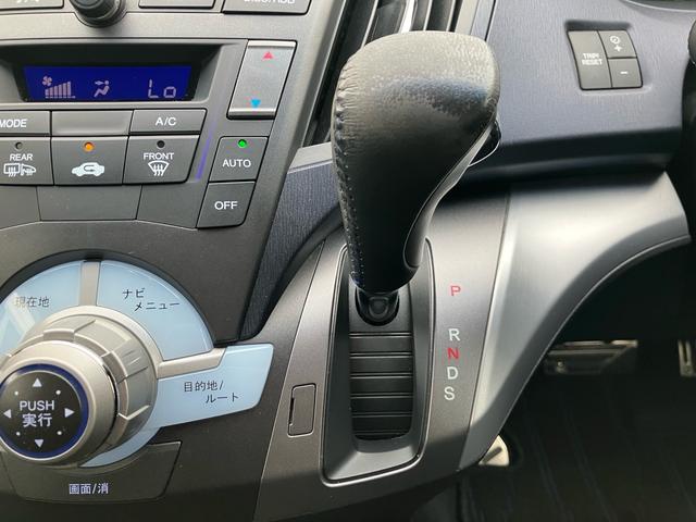 オデッセイ アブソルート　パドルシフト　クルーズコントロール　ハーフレザー　全方位カメラ　ＥＴＣ　ワンセグ　ＣＤ／ＤＶＤ再生　ＭＴモード　スマートキー　３列シート（26枚目）