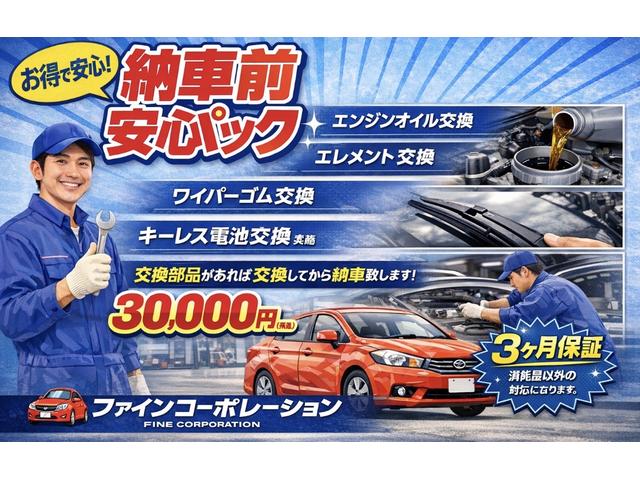 安心パックを新設しました。よりお買い求めやすくなりました。