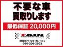 G タイミングチェーン・両側スライドドア・スマートキー(28枚目)