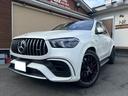 ＧＬＥ ＧＬＥ６３　Ｓ　４マチック＋　ＡＭＧインテリアカーボンパッケージ　アップルカープレイ　ブルメスターハイエンド３Ｄサラウンドシステム（2枚目）