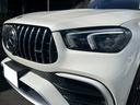 ＧＬＥ６３　Ｓ　４マチック＋　ＡＭＧインテリアカーボンパッケージ　アップルカープレイ　ブルメスターハイエンド３Ｄサラウンドシステム（15枚目）