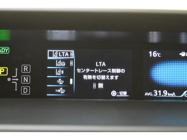 A ワンオーナー ナビ ETC バックカメラ サイドカメラ トヨタセーフティ LEDヘッドライト パワーシート(13枚目)