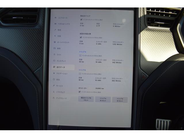 モデルＸ パフォーマンス　　ＦＳＤ　　　７６２馬力　ＥＴＣ２．０　ＦＳＤ（フルセルフドライビングケイパビリティ）付き　白革シート　２２インチアルミホイール　　５人乗り　エアサスペンション　電動格納ミラー　電動リアゲート　サイドカメラ　フロントカメラ（21枚目）