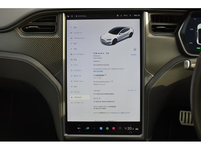 モデルＳ 　パフォーマンス　ＥＴＣ２．０　フルセルフドライブ　オートパイロット　アダプティブエアサス　ガラスルーフ　全席シートヒーター　セントリーモード　ステアリングヒーター　オリジナル２１インチ　白レザー（5枚目）