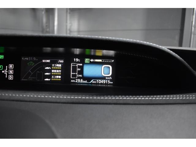 プリウスPHV Sナビパッケージ・GRスポーツ 純正ナビ バックカメラ フルセグTV ETC Bluetooth 前席シートヒーター レーダークルーズコントロール 純正18インチアルミホイール(25枚目)