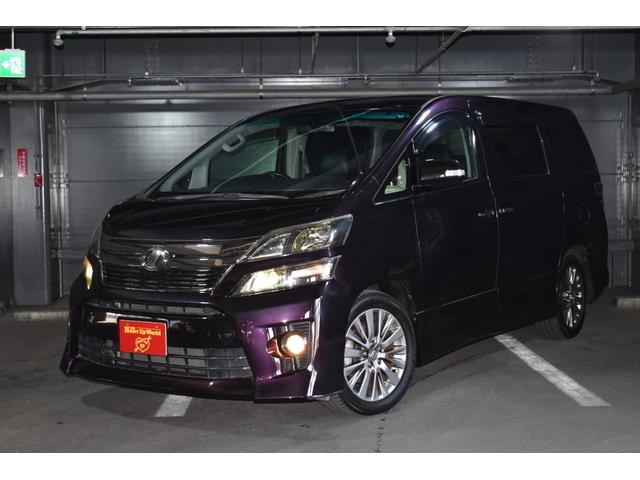 ヴェルファイア ２．４Ｚ　ゴールデンアイズＩＩ　純正ナビ　バックカメラ　パワーリヤゲート　フルセグＴＶ　ハーフレザー　フリップダウンモニター　ＥＴＣ　両側パワースライドドア　純正１８インチＡＷ　Ｂｌｕｅｔｏｏｔｈ　クルーズコントロール（2枚目）