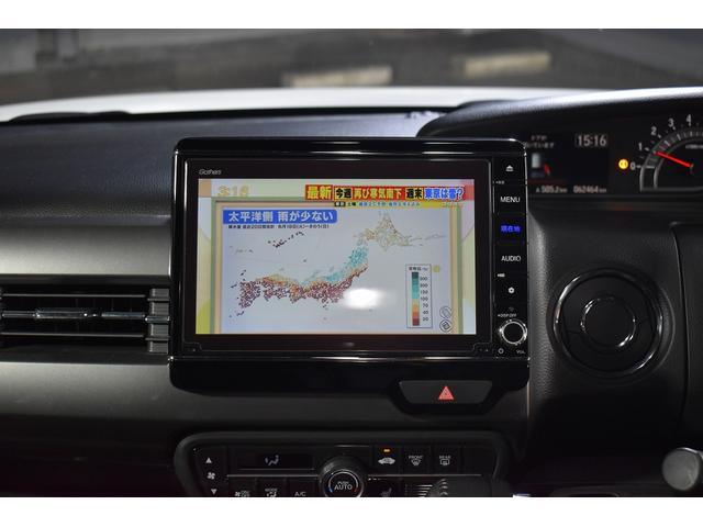 N-BOXカスタム Lターボ 純正ナビ フルセグTV バックカメラ ホンダセンシング ETC Bluetooth 両側パワースライドドア レーダー探知機 ドライブレコーダー インナーミラー エンジンスターター スマートキー(10枚目)