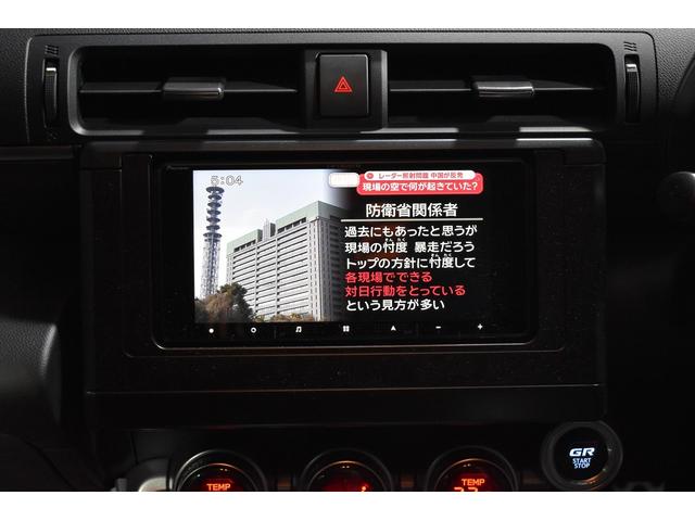 GR86 RZ 6MT ナビ フルセグTV HKS車高調 フジツボマフラー ブレンボキャリパー Bluetooth ETC クルーズコントロール バックカメラ シートヒーター 純正18インチAW LEDヘッドライト(14枚目)