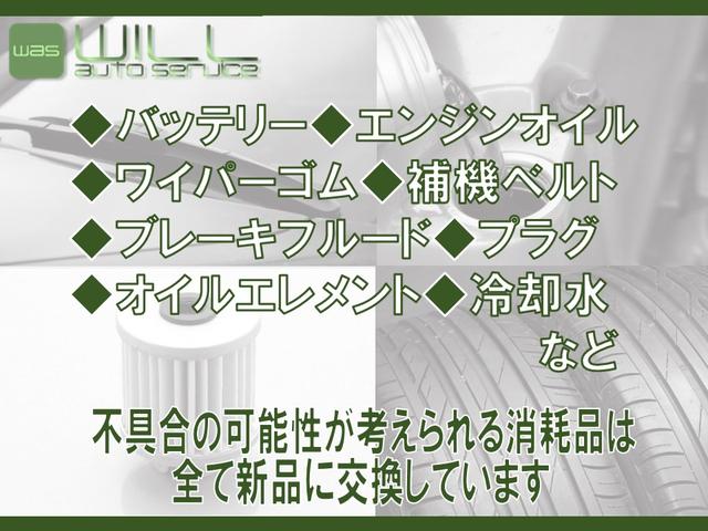 S 安全装置 レーンアシスト Bluetooth対応純正ナビ バックカメラ LEDヘッド フォグライト ETC オートライト アダプティブクルーズ 衝突軽減機能付 衝突安全ボディ TVナビ DVD再生可能(73枚目)