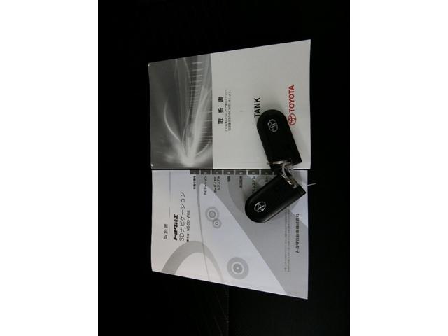 X S スマートアシスト Bluetooth対応 禁煙車 クリアランスソナー バックカメラ オートライト 純正SDナビ 電動スライドドア ビルトインETC 電動格納ミラー 盗難防止装置 衝突安全ボディ(20枚目)