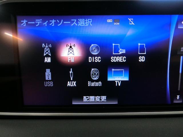 ＲＸ ＲＸ４５０ｈ　Ｆスポーツ　禁煙車　パノラマルーフ　ドライブレコーダー　黒革　レクサスセーフティシステム　Ｂｌｕｅｔｏｏｔｈ対応純正ナビ　パワーシート　３眼ＬＥＤヘッドライト　純正１８アルミ　ＢＳＭ　パワーテールゲート　ＥＴＣ（60枚目）