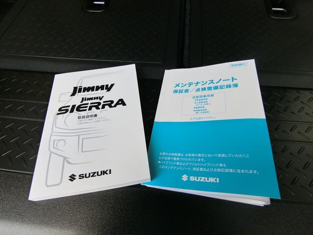 ジムニーシエラ ＪＣ　登録済未使用車　衝突軽減装システム　シートヒーター　オートエアコン　クルーズコントロール　ＬＥＤヘッドライト　スマートキー　車線逸脱警報　アイドリングストップ　盗難防止システム（19枚目）