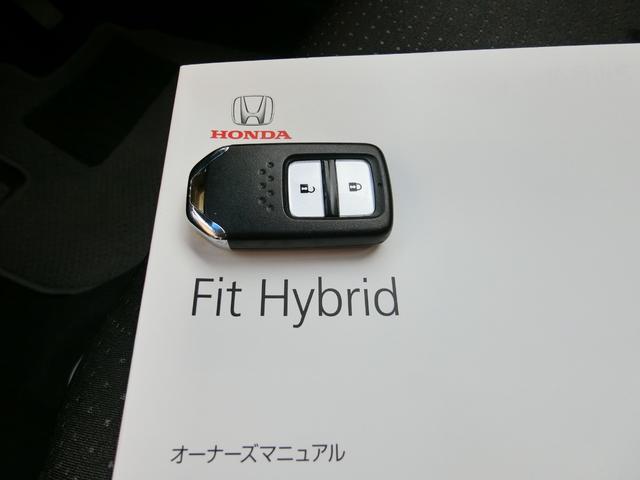 フィットハイブリッド Ｆパッケージ　ワンオーナー　禁煙車　ＳＤナビフルセグ　バックカメラ　ＥＴＣ　スマートキー＆プッシュスタート　横滑り防止システム　Ｂｌｕｅｔｏｏｔｈ　ＤＶＤ　ヘッドライトレベライザー　ミュージックプレイヤー接続（20枚目）